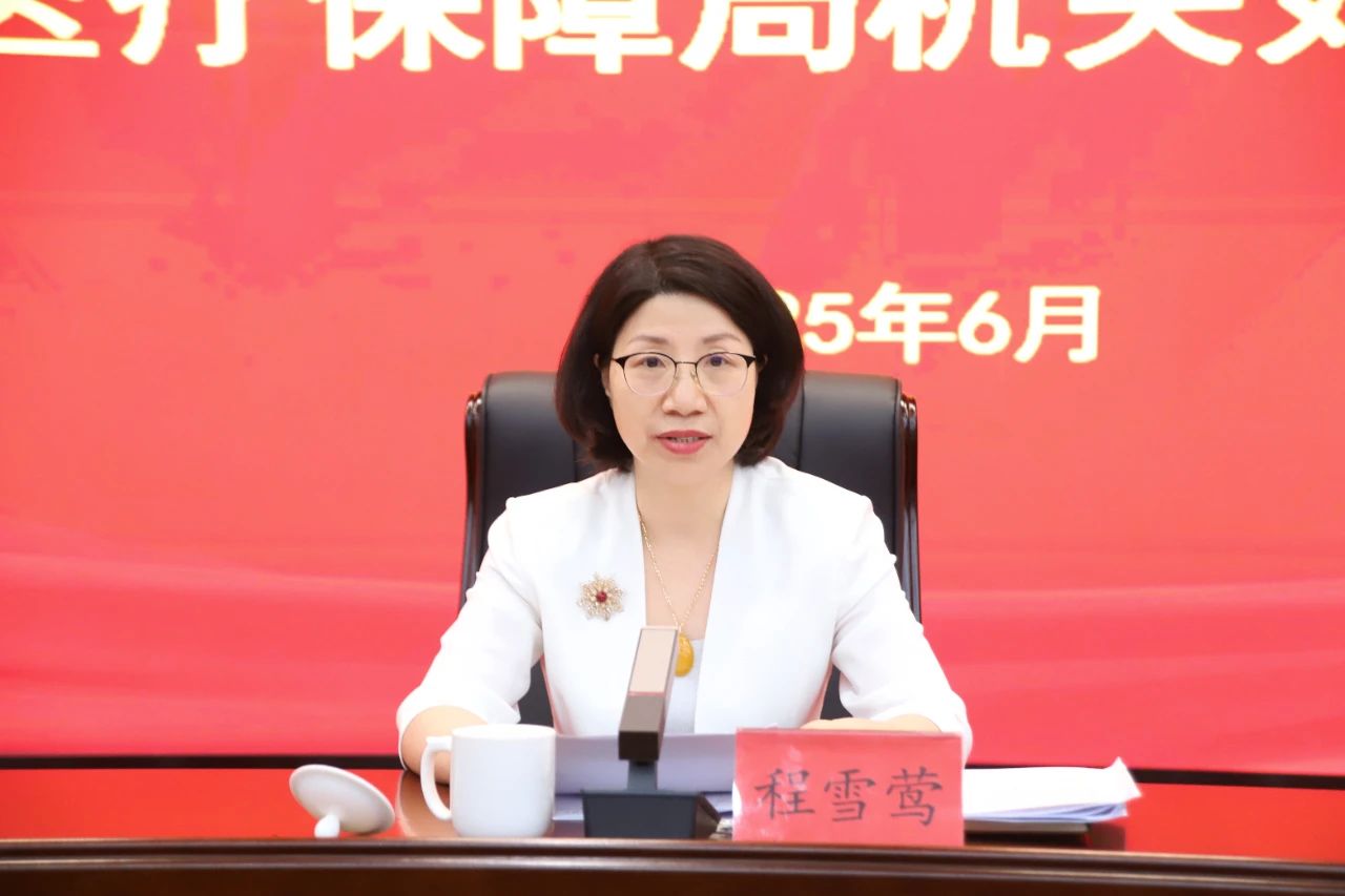 微信圖片_20250709163254