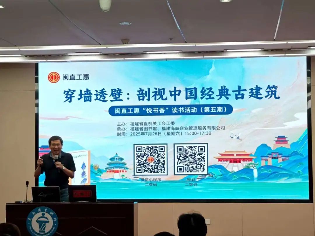 微信圖片_20250729223823